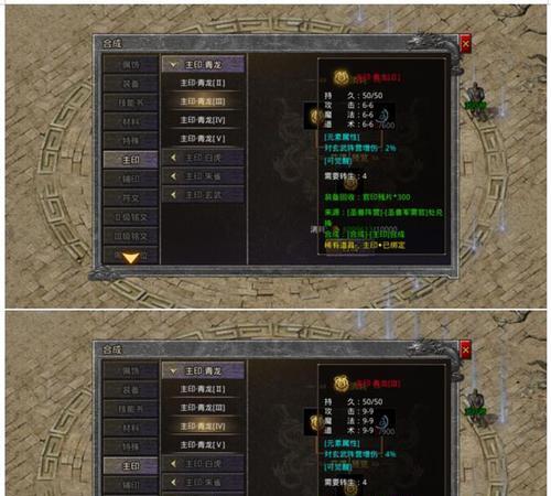 热血传奇中如何获得神兽？神兽的获取途径有哪些？