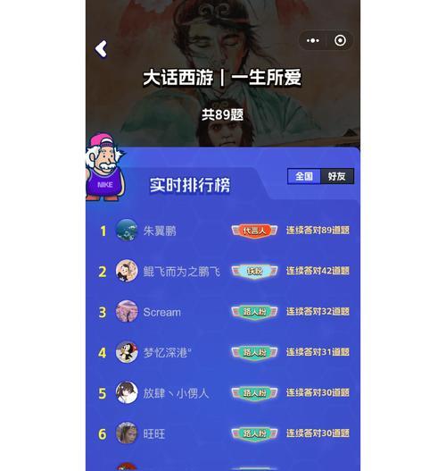 大话西游小小点儿玩法有哪些？如何快速上手？