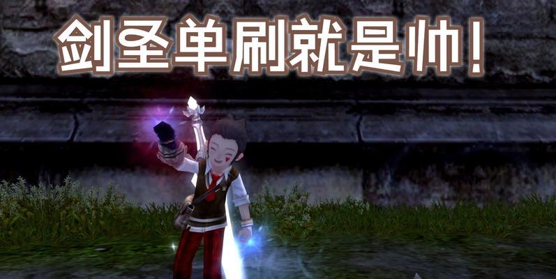 龙之谷前辈怎么打？有哪些高效打法？