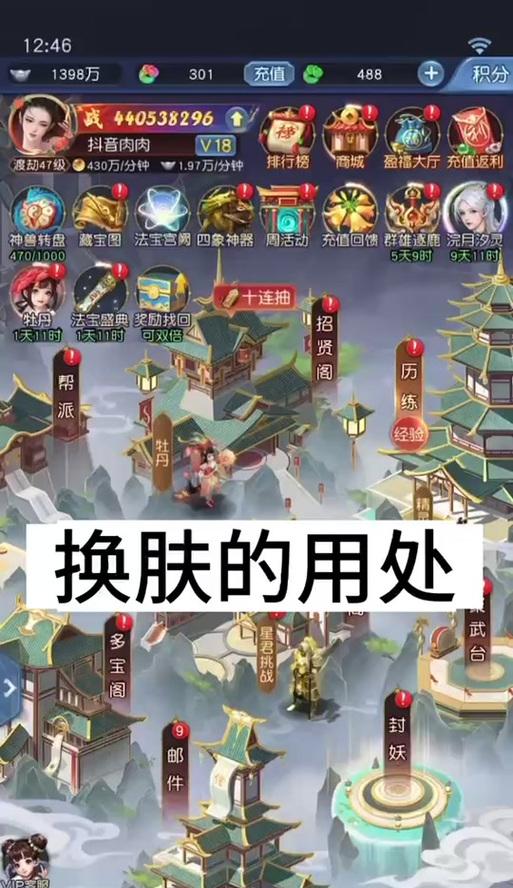 大话西游归来272关卡如何通过？通关技巧有哪些？