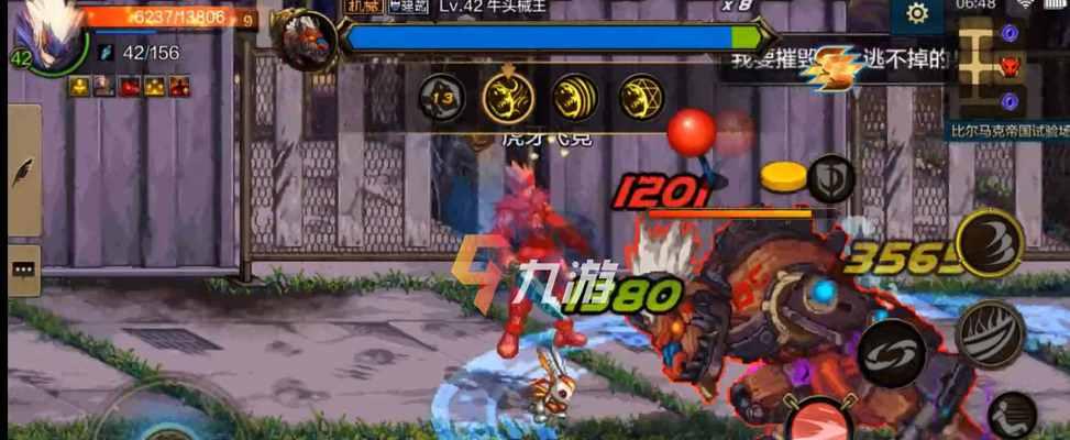机械牛副本通关攻略（以dnf手游牛头巨兽为例）