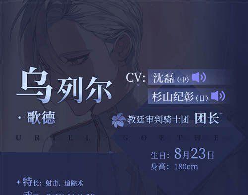 《少女的王座男主》中文CV一览（用游戏体验“少女的王座男主”的魅力）