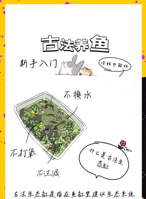 活下去种植玩法攻略——种田成为生存之道（从一穷二白到富贵生活——实现你的农场梦想）