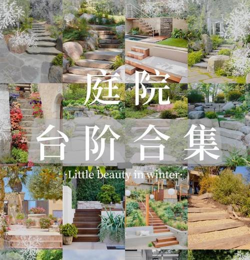 庭院等级提升方法有哪些？快速升级庭院的秘诀是什么？