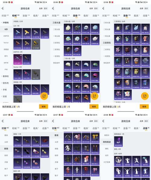 190级武器外观获取方法是什么？如何快速获得？