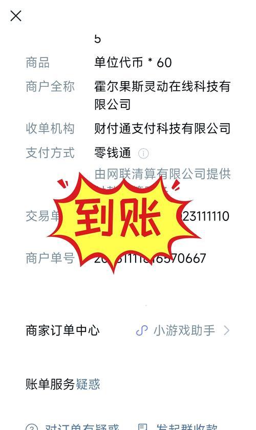 绝地求生中连发切换的快捷键是什么？如何设置？