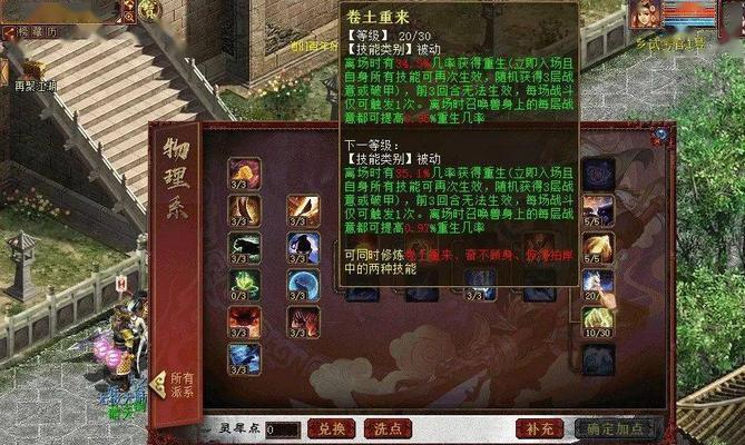 大话西游老版本票价计算方法是什么？票价有何变化？