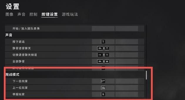 绝地求生队友名字消失怎么恢复？显示设置如何调整？