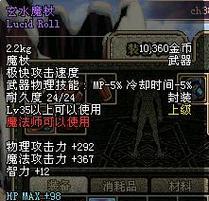 寻仙玄水面具获取途径？如何正确使用玄水面具？