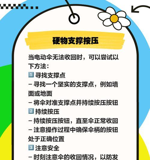 绝地求生开伞卡顿解决方法是什么？如何解决绝地求生开伞特别卡的问题？
