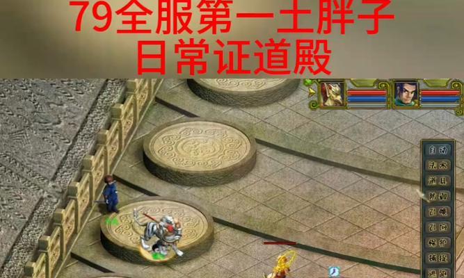 问道手游胖仔打怪技巧是什么？效率如何？