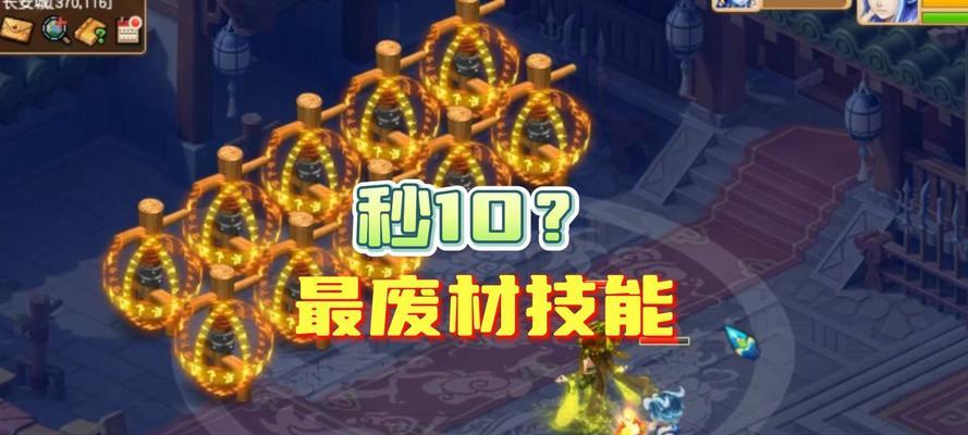 《梦幻西游2》无底洞极限高速还魂孩子养成计划（用最快的速度让孩子成长）