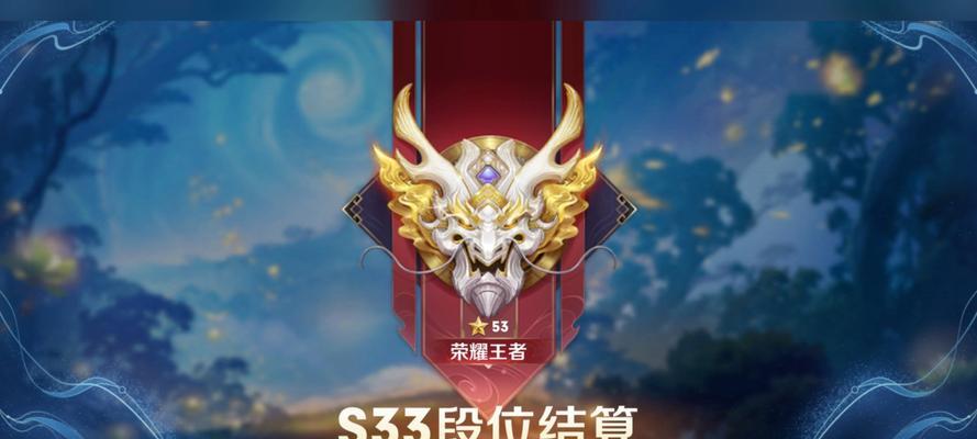 新版本王者荣耀段位标优化，让你的实力更有说服力（全方位提升你的段位表现）