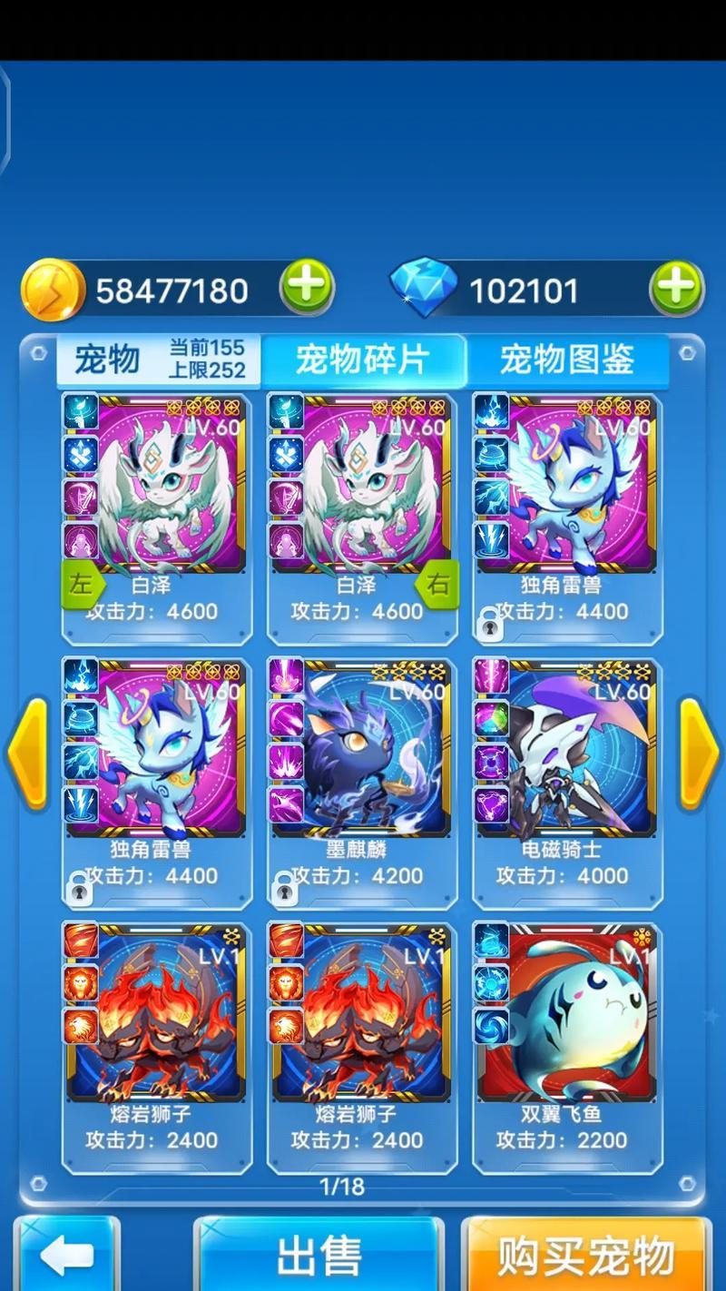 《全民飞机大战》游戏宠物升级经验值分析（从游戏中获取经验值升级宠物）