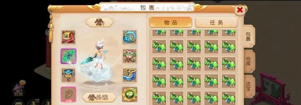 大话西游高级金柳露怎么处理？有哪些处理方法？