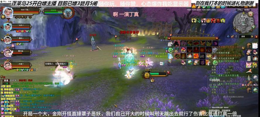 新寻仙中如何修改职业技能名字？有哪些步骤？