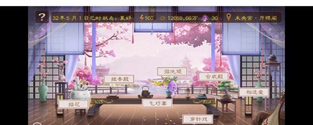 长城问道斗草的玩法是什么？如何提高斗草的胜率？