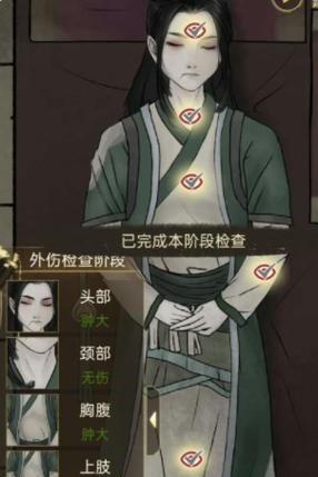 《少年宋慈第四章》通关攻略（打败BOSS）