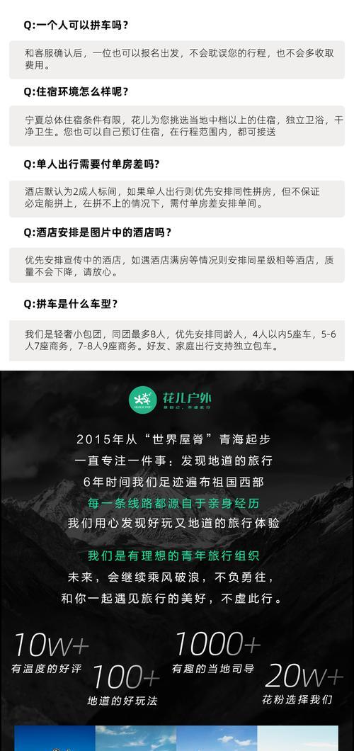 大话西游预订券使用方法是什么？有哪些限制？