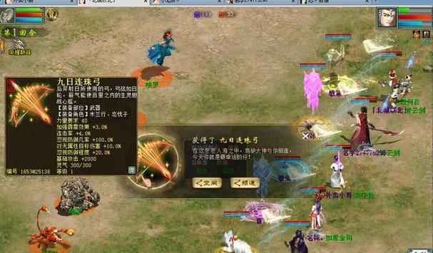 大话西游2仙角色如何玩转？有哪些技巧？