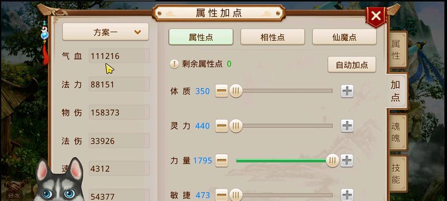 问道宠物雨果儿抗性如何提升？有哪些技巧？