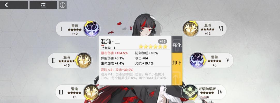 全面解析《解神者X2》新兽主霸下属性及玩法（从属性到玩法）