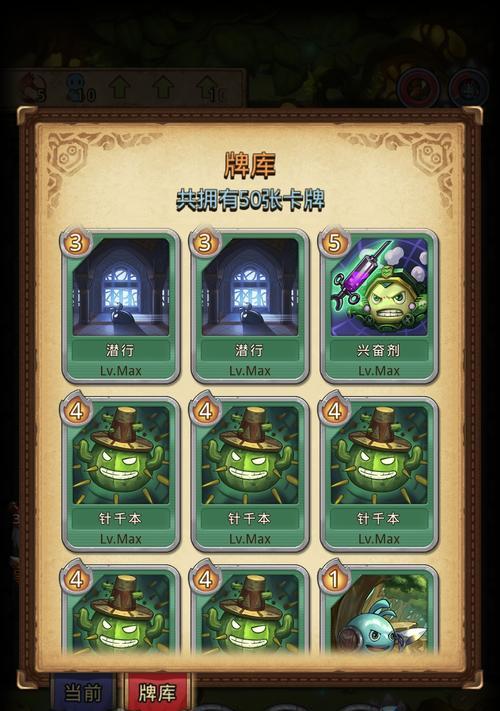 探秘不思议迷宫小红帽位面攻略（一起来探索不思议迷宫小红帽位面的秘密）