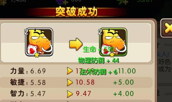 抢先体验《我叫MT2》内测，快来获取资格吧！
