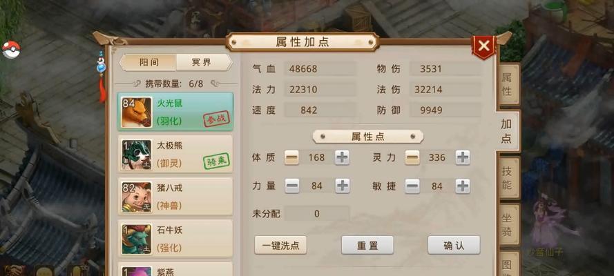 问道手游僵尸宠物战斗策略有哪些？