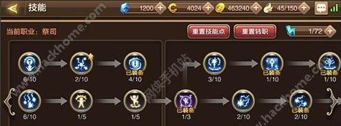 龙之谷元素小淑如何获得？获得后有哪些技能？