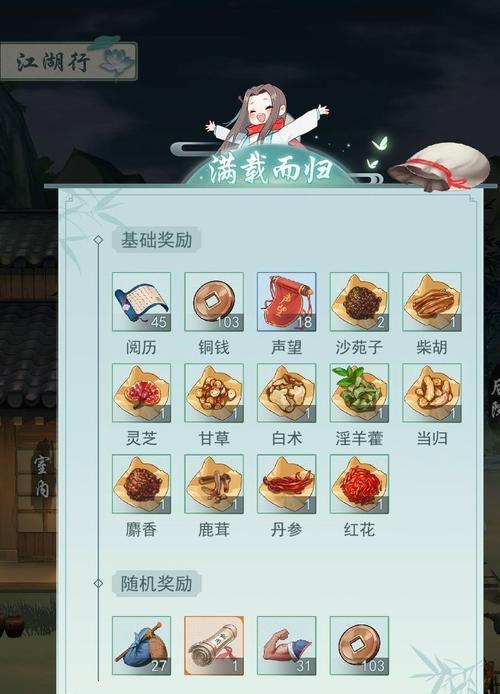 江湖情怀：游戏中的悠悠情绪提升方法