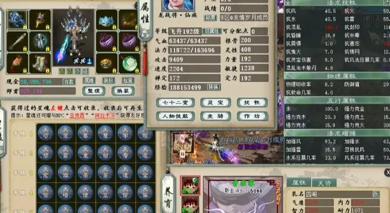 大话西游2炮仙组队技巧有哪些？组队玩法是什么？