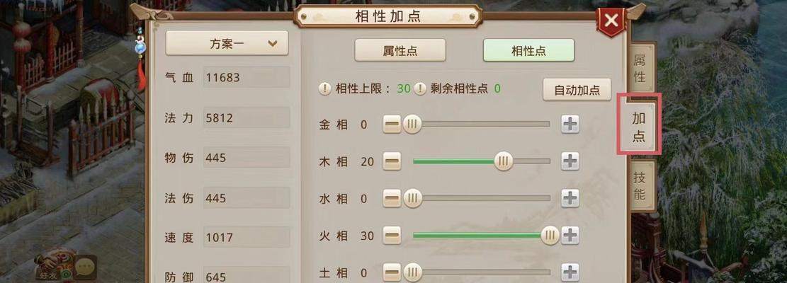 问道游戏速度提升技巧有哪些？