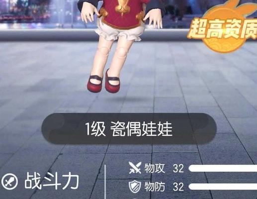 一起来捉妖魂珠道具获取及使用详解（游戏玩家必备的道具获取方法和使用技巧）