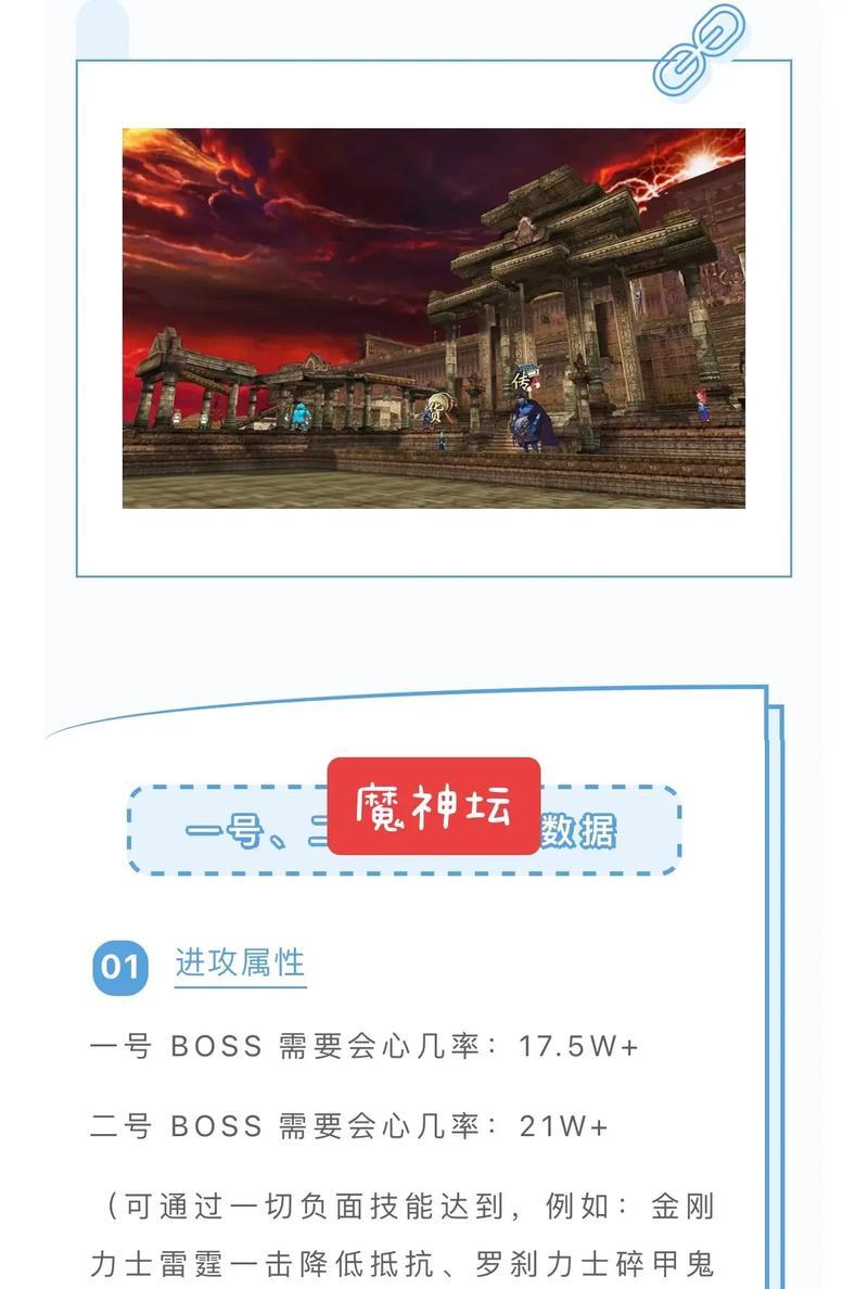 寻仙游戏中魔神老四失踪了怎么办？如何找回魔神老四？