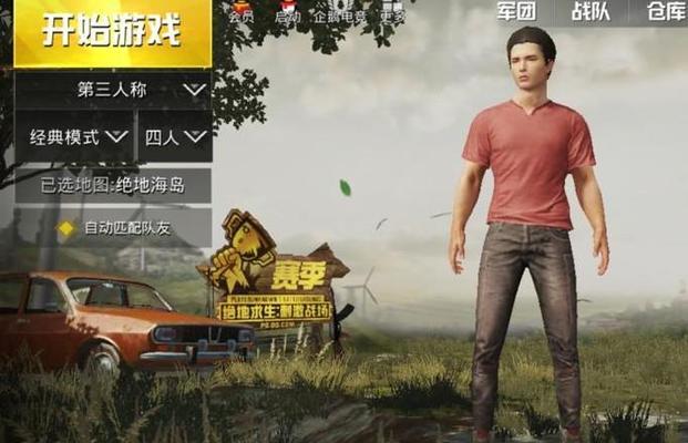 绝地求生查找旧录像方法？如何找回历史录像？