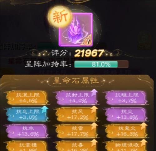 大话西游手游秘府关卡如何通过？需要哪些技巧？
