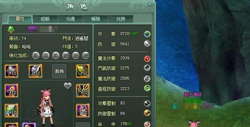 神魔遮天攻略（成为最强神魔的秘诀）