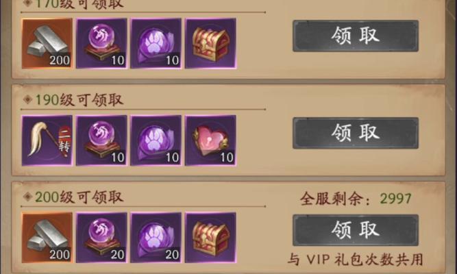 问道烹饪技能提升方法是什么？