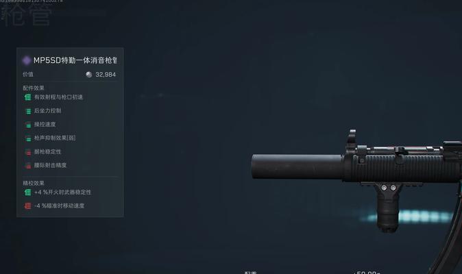 绝地求生超燃冲锋使用技巧是什么？