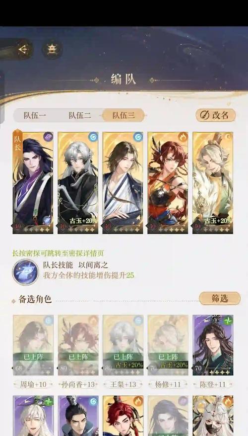 问道3310关卡的打法是什么？有哪些通关技巧？