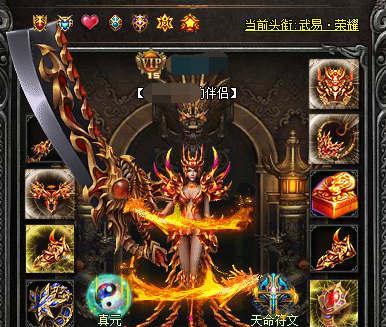 《武易》游戏魔焰金鳞骑魂获取攻略（玩家必读）