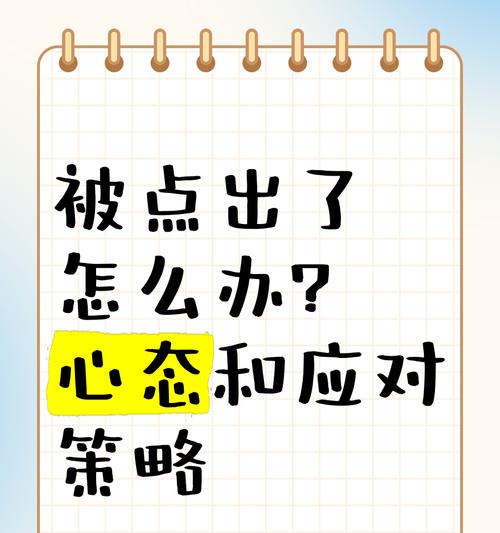 换心境打怪的策略有哪些？