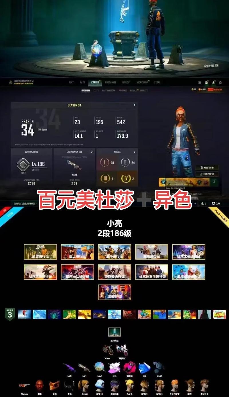 绝地求生异色原皮的获取途径有哪些？获得后有何用途？