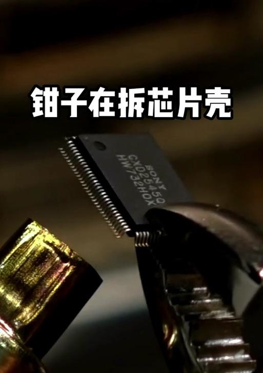 绝地求生中芯片摧毁的方法是什么？