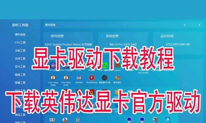 绝地求生英伟达显卡驱动安装步骤是什么？如何确保兼容性？
