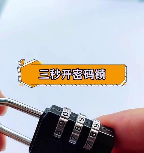 问道手游忘记密码如何解除？找回密码的步骤是什么？