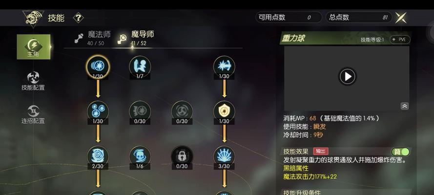 龙之谷id空格符号添加方法是什么？有哪些规则？