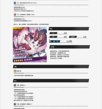 《失落的龙约光夏迪》评测（探究游戏玩法、剧情与收益）