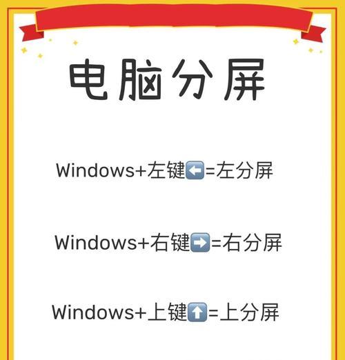 绝地求生科技分屏的设置方法是什么？如何开启？